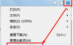 Win8.1系统IE浏览器打不开QQ空间的解决办法