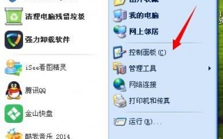 winxp系统下如何卸载Firefox（火狐）浏览器
