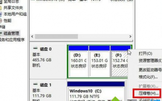 为什么Win10系统只有一个C盘？Win10系统只有一个C盘的原因及解决方法