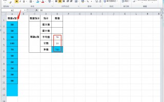 Excel函数最小值公式是什么（常用实用的函数公式）