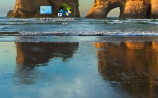 Win10系统电脑没有键盘怎么启用软键盘（简单几i快速开启）