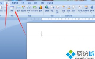 老司机教你在Word文档中新建空白表格