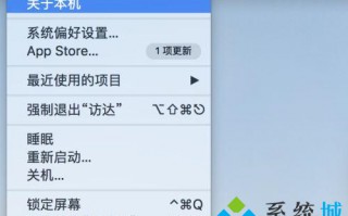 苹果电脑怎么清理内存空间 mac笔记本电脑怎么清理内存垃圾