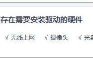 windowsxp系统电脑如何连接无线鼠标