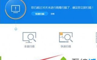 windows10系统如何恢复被360隔离的文件