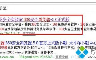 360浏览器打不开如何解决_360浏览器打不开解决教程