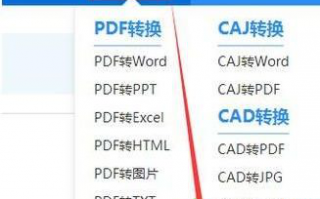 电脑打开heic文件的详细方法【图文】