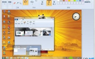 利用Win7画图工具查看图片的功能介绍