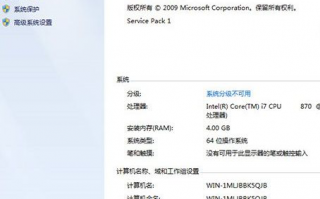微软发布：Win7免费升级激活Win10正式版的方法
