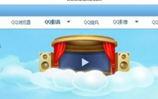 电脑打开腾讯QQ影音显示400 Bad Request怎么回事