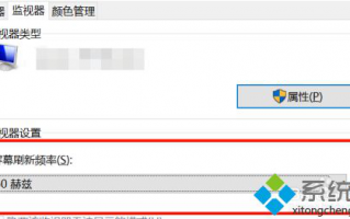 电脑开机画面抖动怎么回事_电脑开机画面抖动的解决方法