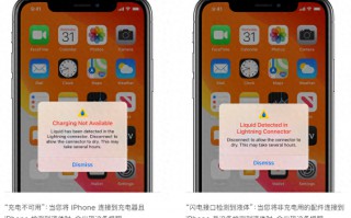 iphone检测到液体无法充电怎么办，会坏吗