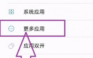 苹果4s怎么下载微信（这样下载老版本微信）