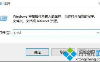 win7系统提示无法找到libeay32.dll文件的两种解决方法