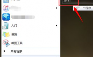 教你解决移动硬盘提示文件或目录损坏且无法读取的办法