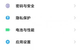小米游戏加速怎么关（分享小米游戏加速设置方法）