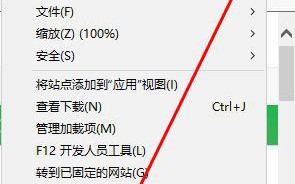 win10系统下ie浏览器总是停止工作怎么办
