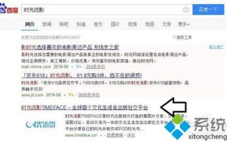 win10系统使用光流影将QQ相册制作成书的方法
