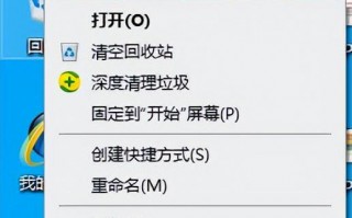 在windows中回收站是什么（回收站的作用都有哪些）
