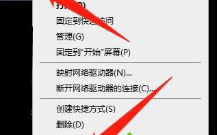 笔记本电脑安装蓝牙驱动程序的详细步骤