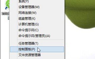 解决win10系统电脑点击右键开始菜单功能键没反应的方法【图】