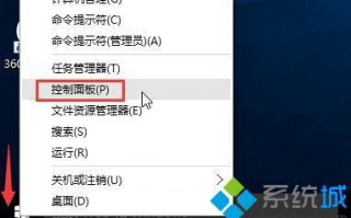 win10系统打开文件夹点保存出现闪退如何解决
