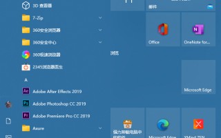 windows10设置开机密码（电脑怎么设置密码）