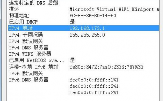 win7系统电脑没有路由器怎么建立局域网玩游戏？