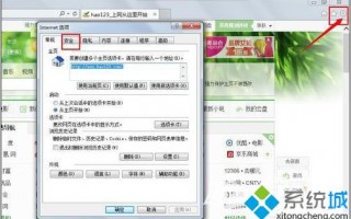 电脑IE浏览器安全级别如何设置【图文】