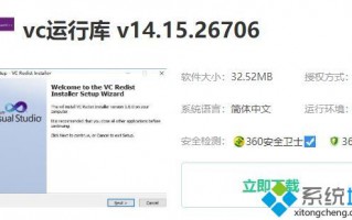 电脑中玩gta5游戏提示无法定位程序输入点于动态链接库如何解决