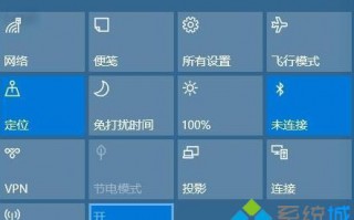Windows10 RS2 1703更新了哪些内容