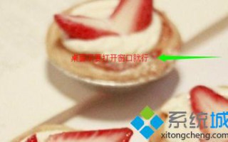 Win7系统笔记本查看处理器信息的方法