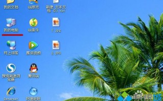 win7怎么看cpu主频 win7系统看cpu主频的方法
