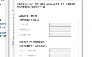 Win10网络图标有感叹号但wifi能正常上网怎么回事