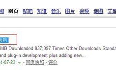 Windows10系统下载和安装eclipse的详细步骤