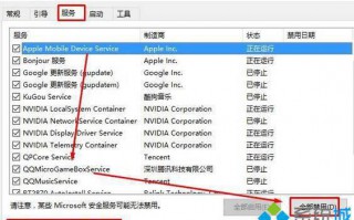 Win10系统&ldquo;自动检测设置&rdquo;选项自动勾选如何解决
