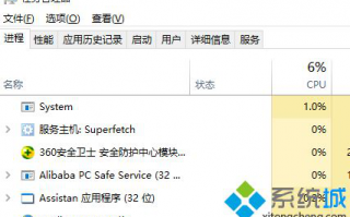 电脑总是显示cpu占用过高怎么办_解决电脑cpu使用率过高办法