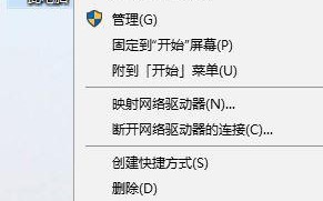 win10系统禁用桌面背景和视觉主题的方法