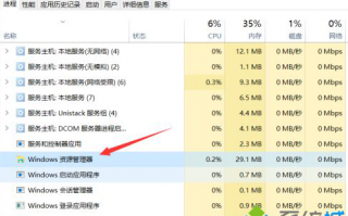 win10右下角图标点不开怎么办_windows10右下角图标没反应怎么办
