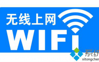 笔记本网线接口坏了不能上网怎么办|无法使用笔记本网线插口如何解决