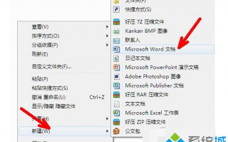 win10系统打开shs文件的方法【图文】