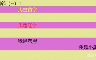 css hover属性的用法(详解css中的hover怎么用)
