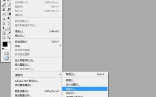 win10使用Photoshop提示暂存盘已满怎么回事