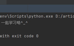python中str的用法讲解（一文详解str字符串）