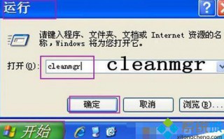 笔记本电脑硬盘空间不足如何解决
