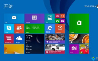 Windows10发布前免费Win8.1 with Bing版曝光