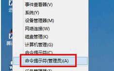 Win7系统用自带工具修复硬盘的详细步骤