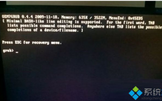 win7系统引导文件丢失开机显示Grub错误信息怎么处理