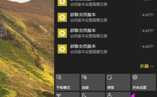 Win10系统无法收到系统更新包怎么办？