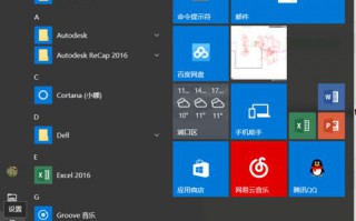 windows10系统下edge浏览器会自启动认证网络如何解决